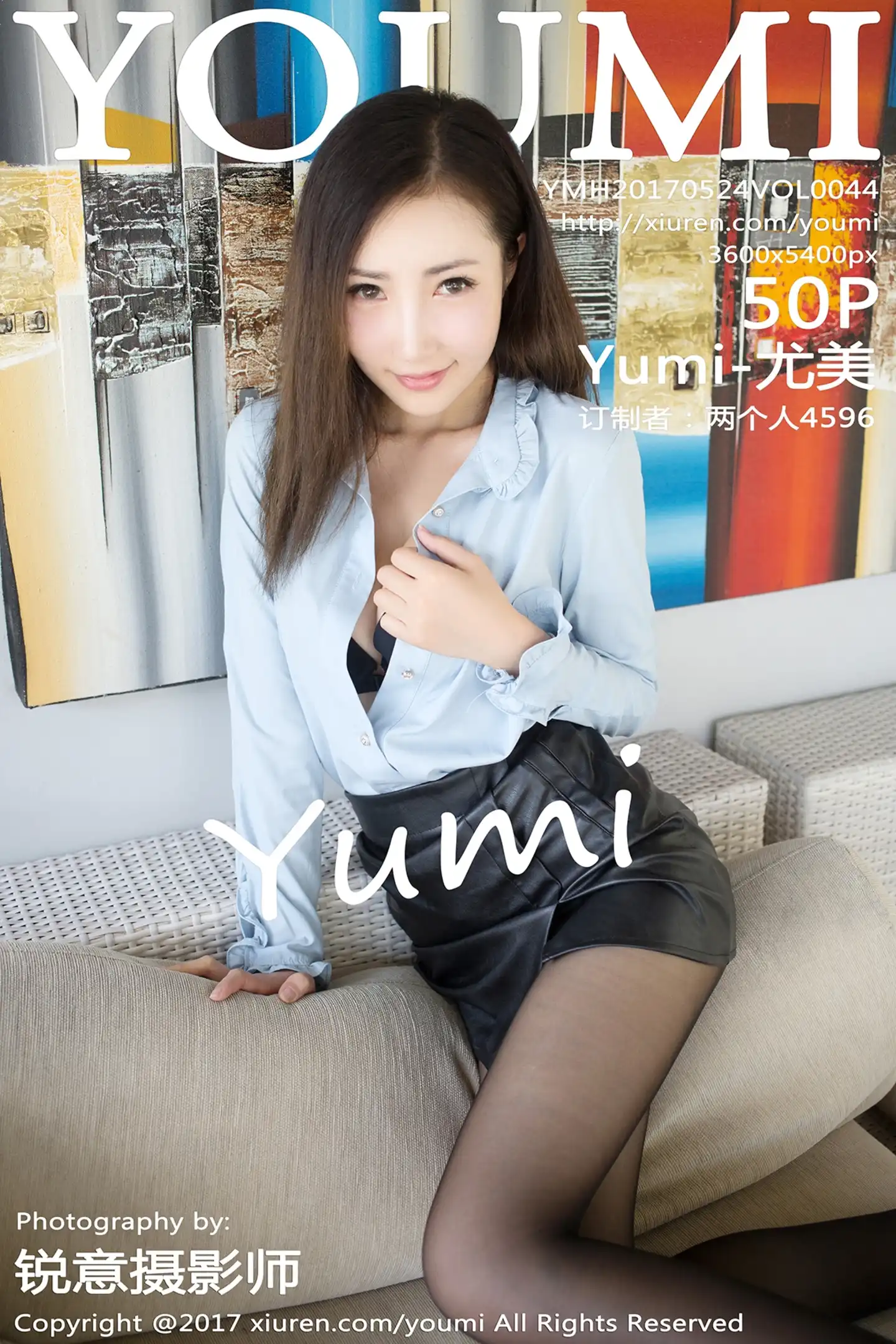 [YouMi尤蜜荟]Vol.044_女神Yumi-尤美巴厘岛旅拍性感比基尼泳池湿身诱惑写真50P-秀人网 - XiuRen.Space